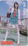松本さゆき DMM べっぴん