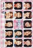 木佐彩子 西山喜久恵 ラヴシーン 2000 クオカード500