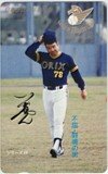 門田博光 日本プロ野球名球会