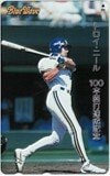 トロイ・ニール 100本塁打達成記念