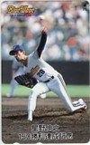 星野伸之 150勝利達成記念