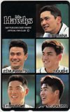 城島健司 小久保裕紀
