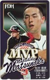 松中信彦 MVP 2000