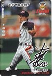 村田勝喜 JR九州 オレンジカード1000