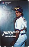 MIKE PIAZZA JustMeet KOMATSU