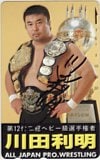 川田利明 第12代三冠ヘビー級選手権者 直筆サイン入り