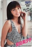 安田美沙子 ヤングマガジン クオカード500