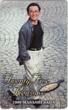 さだまさし Twenty Five Reasons 1999