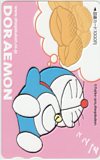 ドラえもん 図書カード1000