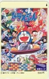ドラえもん 2001カレンダー 図書カード500