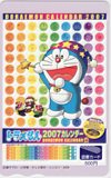 ドラえもん 2007カレンダー 図書カード500