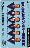 第6回名球会ファミリー野球教室 県営長野野球場 資生堂