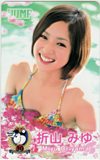 折山みゆ 週刊ヤングジャンプ 2009 30th anniversary