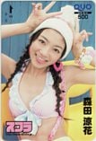 森田涼花 スコラ クオカード500