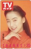 桜井幸子 TVガイド