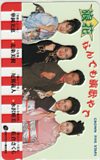 北条美樹 水沢明美 浪花 なんでも演歌やで
