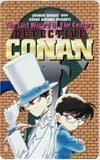 名探偵コナン 少年サンデー 1999