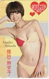 篠田麻里子 週刊ヤングジャンプ 2010