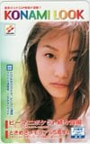 栗林みえ KONAMI LOOK