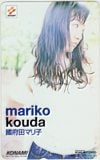 国府田マリ子 KONAMI