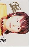 奥井雅美 直筆サイン入り