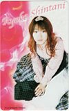 新谷良子