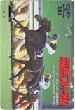 競馬フォーラム ディープインパクト クオカード500