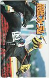 競馬フォーラム ネオユニヴァース