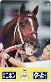 ダービーニュース 競馬ニホン ミホノブルボン