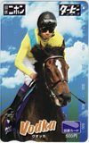 ダービーニュース 競馬ニホン ウオッカ 図書カード500