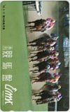 季刊競馬盤 ユーマックス