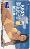 西村美保 キリンドラフトビール 図書カード500