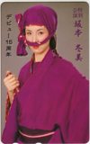 坂本冬美 デビュー15周年