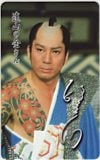 杉良太郎 遠山の金さん