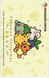ポケットモンスター Chiristmas　2000