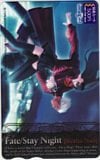 Fate/stay night Realta Nua imagine 図書カード500