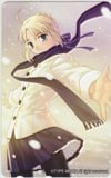 Fate
