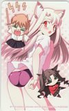 Fate
