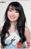 水樹奈々 BLT