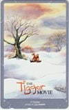 くまのプーさん THE Tigger MOVIE