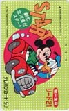 ミッキー&ドナルド 第一生命  立川支社