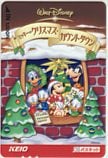 ミッキーのクリスマス・カウントダウン 京王 パスネット1000