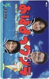 中井亜希 おはようクジラ TUY