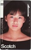 後藤久美子 Scotch