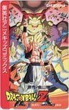 ドラゴンボールZ 集英社アニメキッズコミックス