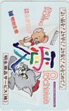 トムとジェリー ポシェット 明治生命 明生商品サービス