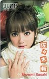 佐々木希 週刊ヤングジャンプ 2010