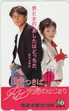 南果歩 吉田栄作 嘘つきは夫婦のはじまり 日本テレビ