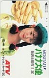 山田邦子 バナナ大使 ATV