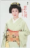 山本陽子 思ひ川-夢みるような恋-